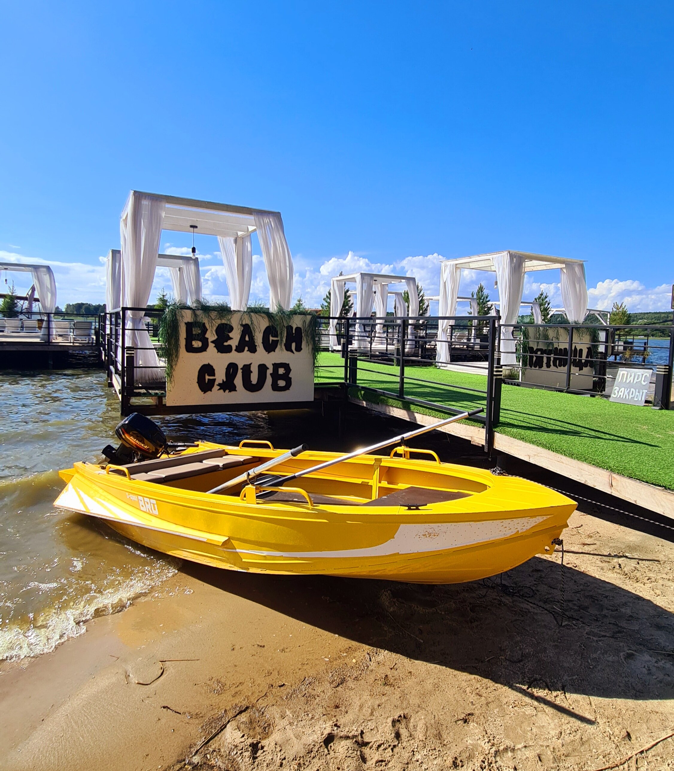 Фото Поляна Verde