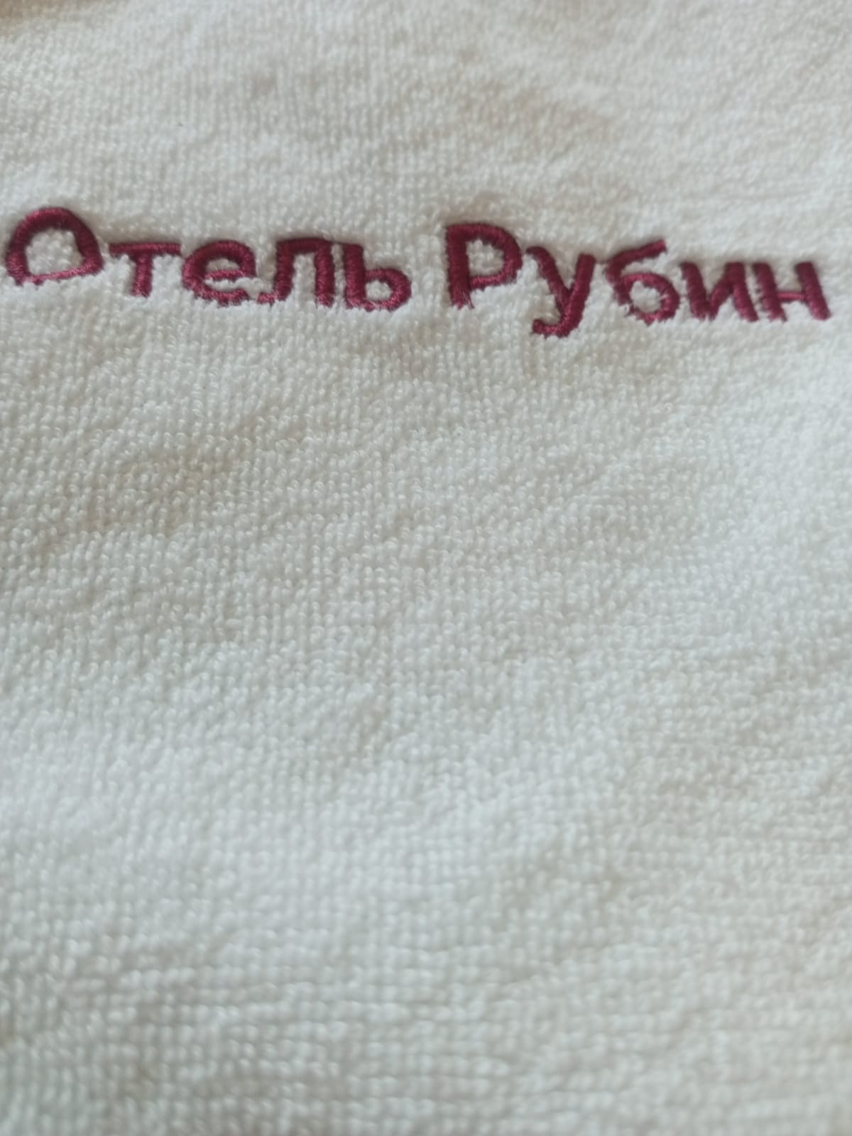 Фото Отель Рубин