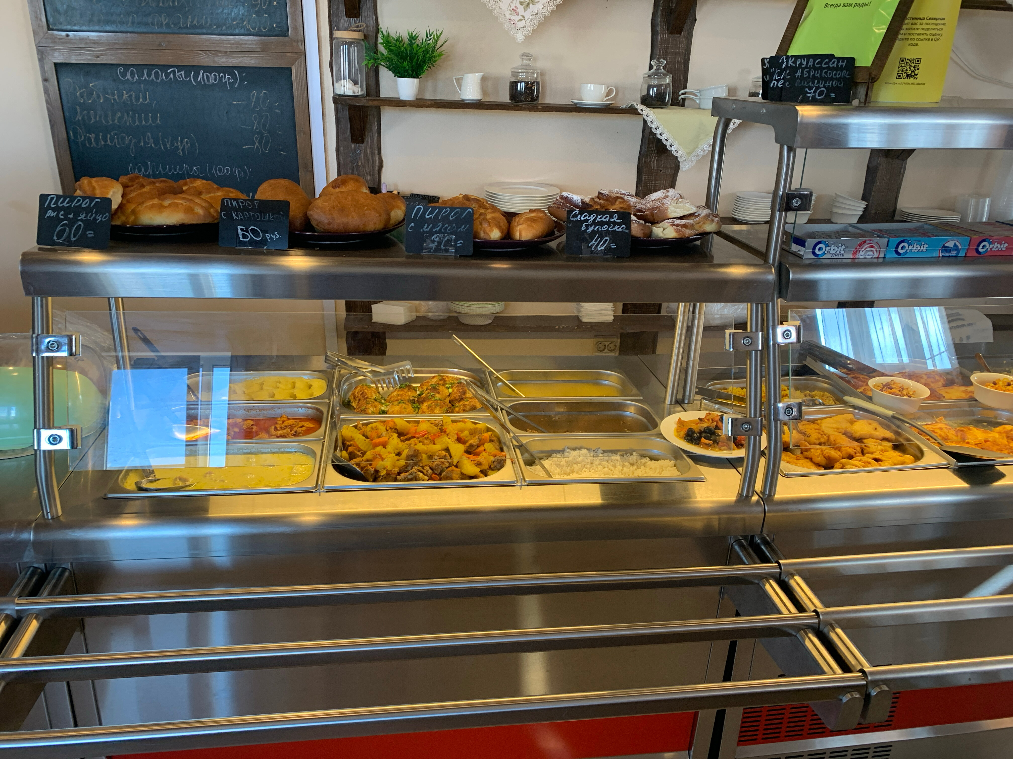 Фото Северная