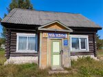 Продукты (Vologda Region, Cherepovetskiy rayon, selskoye poseleniye Ulomskoye, derevnya Plenishnik), tienda de productos