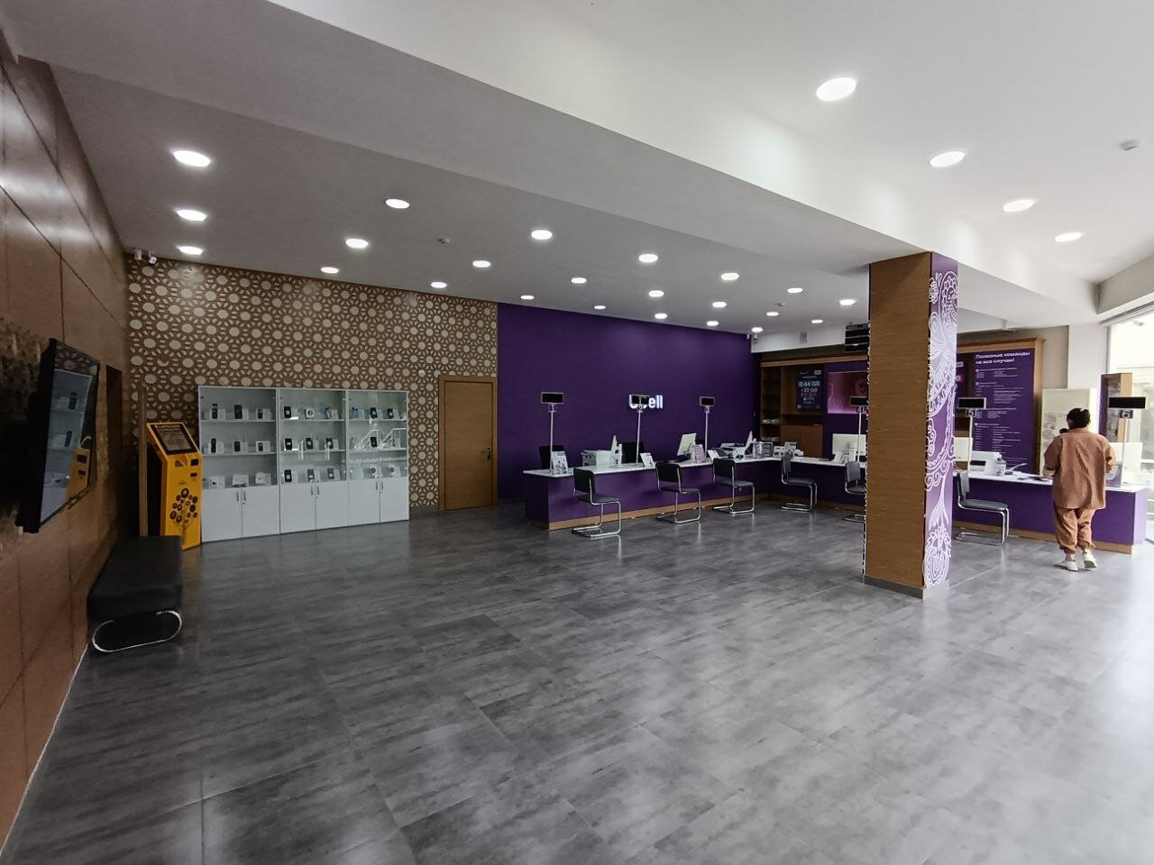 Suv bilan jinsiy lavman