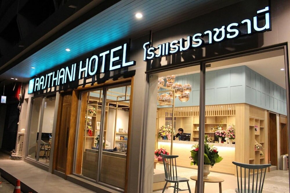 Фото Rajthani Hotel