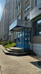 Школа вокала (Sklizkova Street, 10) ، مدارس الموسيقى