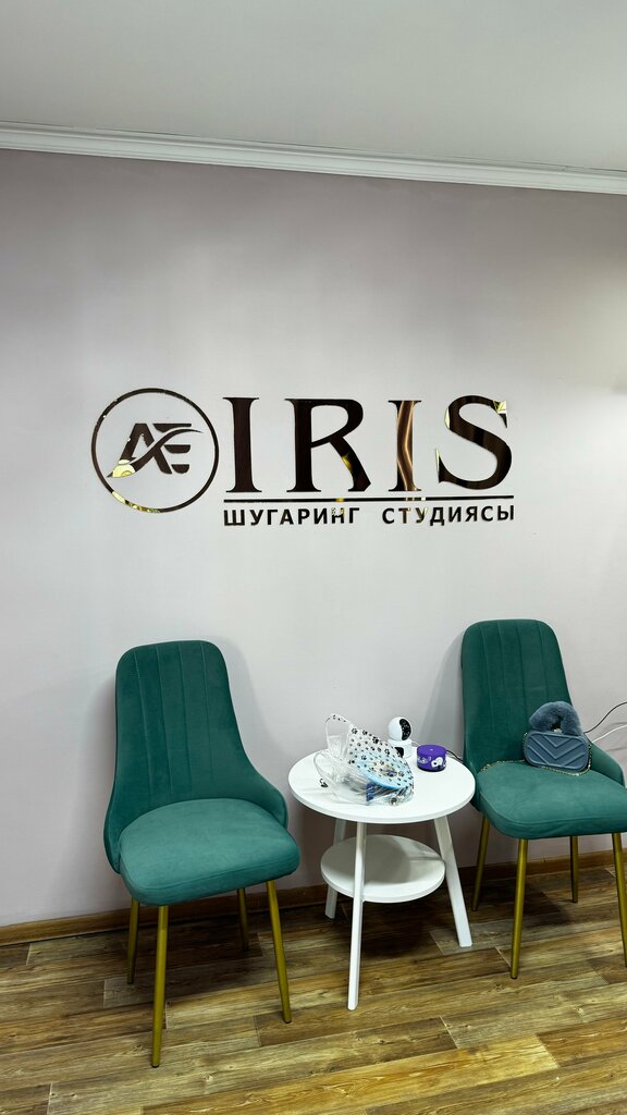 Шугаринг Iris, Кентау, фото