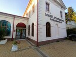 Музей архитектуры (Tsentralniy Microdistrict, Nesebrskaya Street, 5), museum