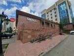 Kaspi Postomat (Shámshi Qaldaıaqov kóshesi, 15/1), servicio postamat