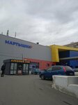 Оренбургский пуховый платок (Gagarin Avenue, 48/3), haberdashery and accessories shop