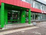 Payment terminal (Mendeleyeva Street, 201), terminal de pago