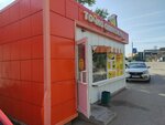 Точка аппетита (Chaadaeva Street, 97А) ، المشروبات الكحولية