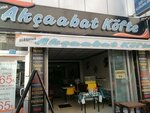 Box City (Konya, Selçuklu, Abdülezelpaşa Cad., 14) ، مطعم