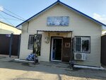 Grocery Store (Zhanibek Khan Street, 21) ، محل بقالة