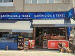 Sahin Food Tekel (İstanbul, Bakirkoy District, Sakızağacı Mah., Şinasi Gürünlü Sok., 11B) ، متجر مستلزمات التدخين