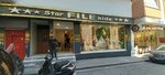Starfile Kids (İstanbul, Zeytinburnu, Telsiz Mah., Tomurcuk Sok., 12A) ، متجر ملابس أطفال