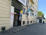 Обувной (Kurako Avenue, 1), shoe store