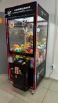 Vendgame (Minskaya ulitsa, 54), slot machine