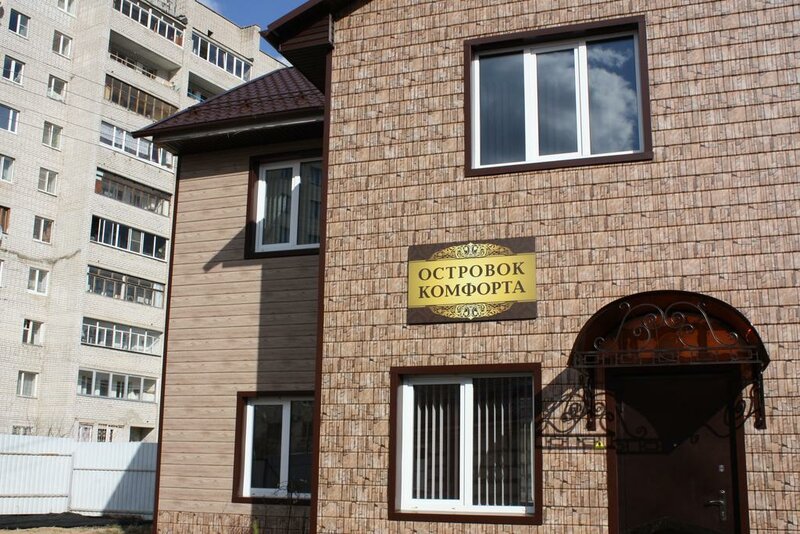 Островок Комфорта — фото 41