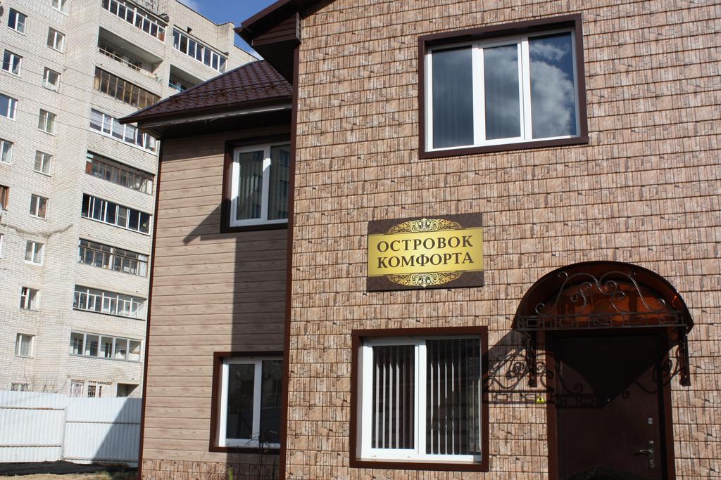 Фото Островок Комфорта