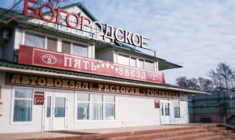 Гостиница Богородское