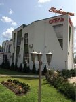 Alexandria (Sormovskaya Street, 12Б), hotel