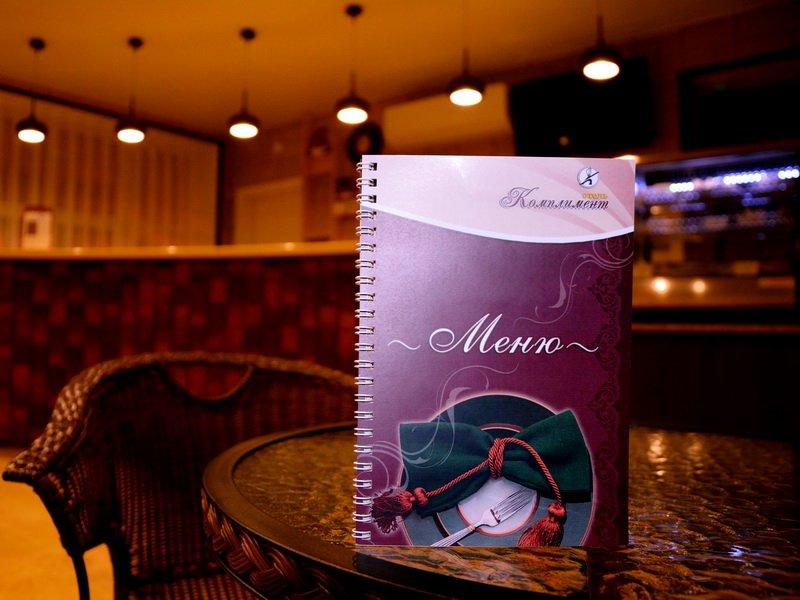 Фото Комплимент