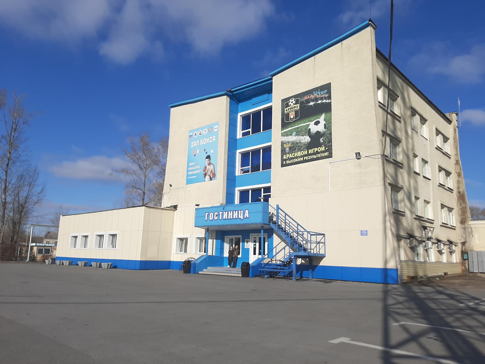 Фото Шахтёр