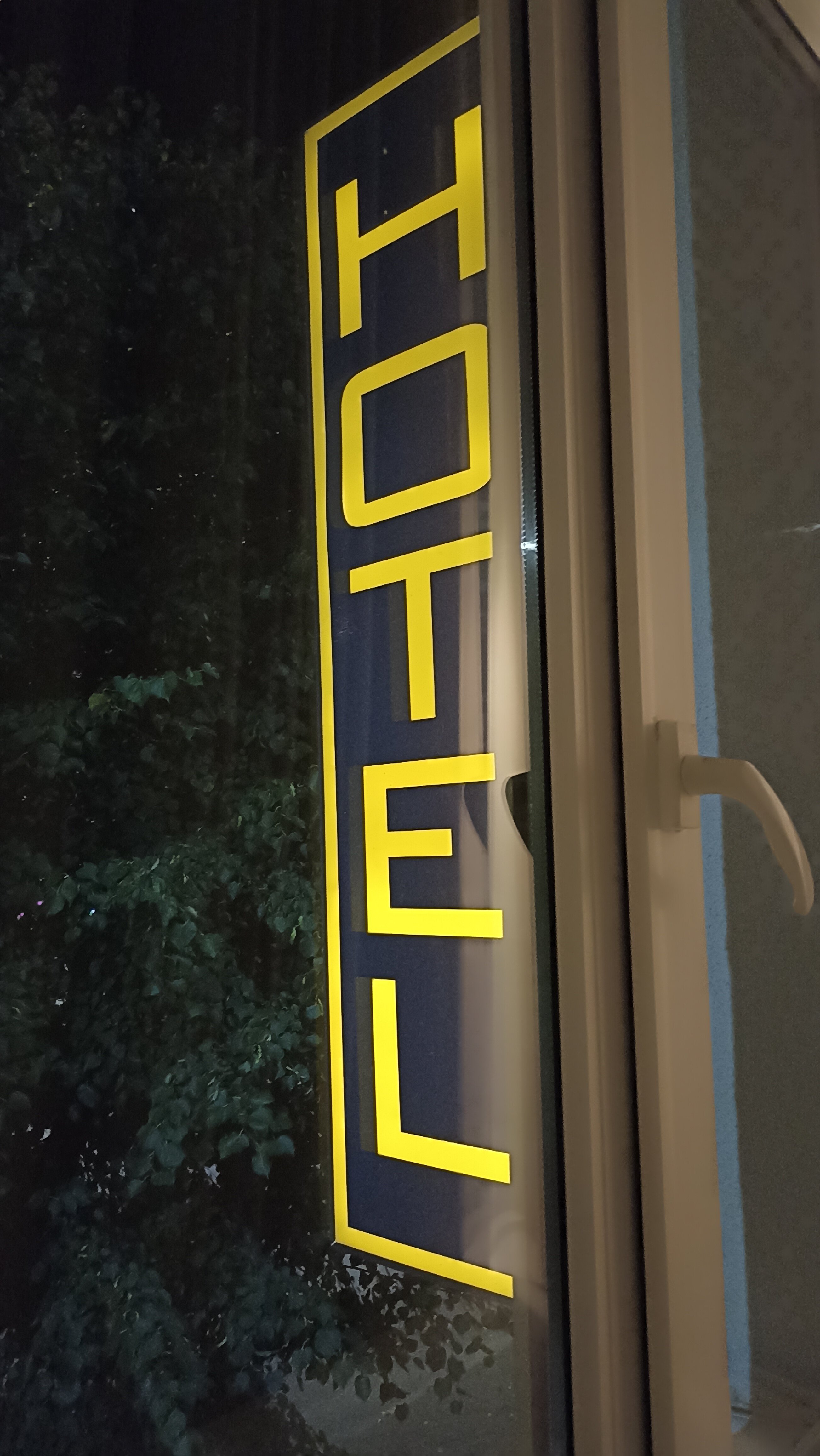 Фото Molodezhnaya