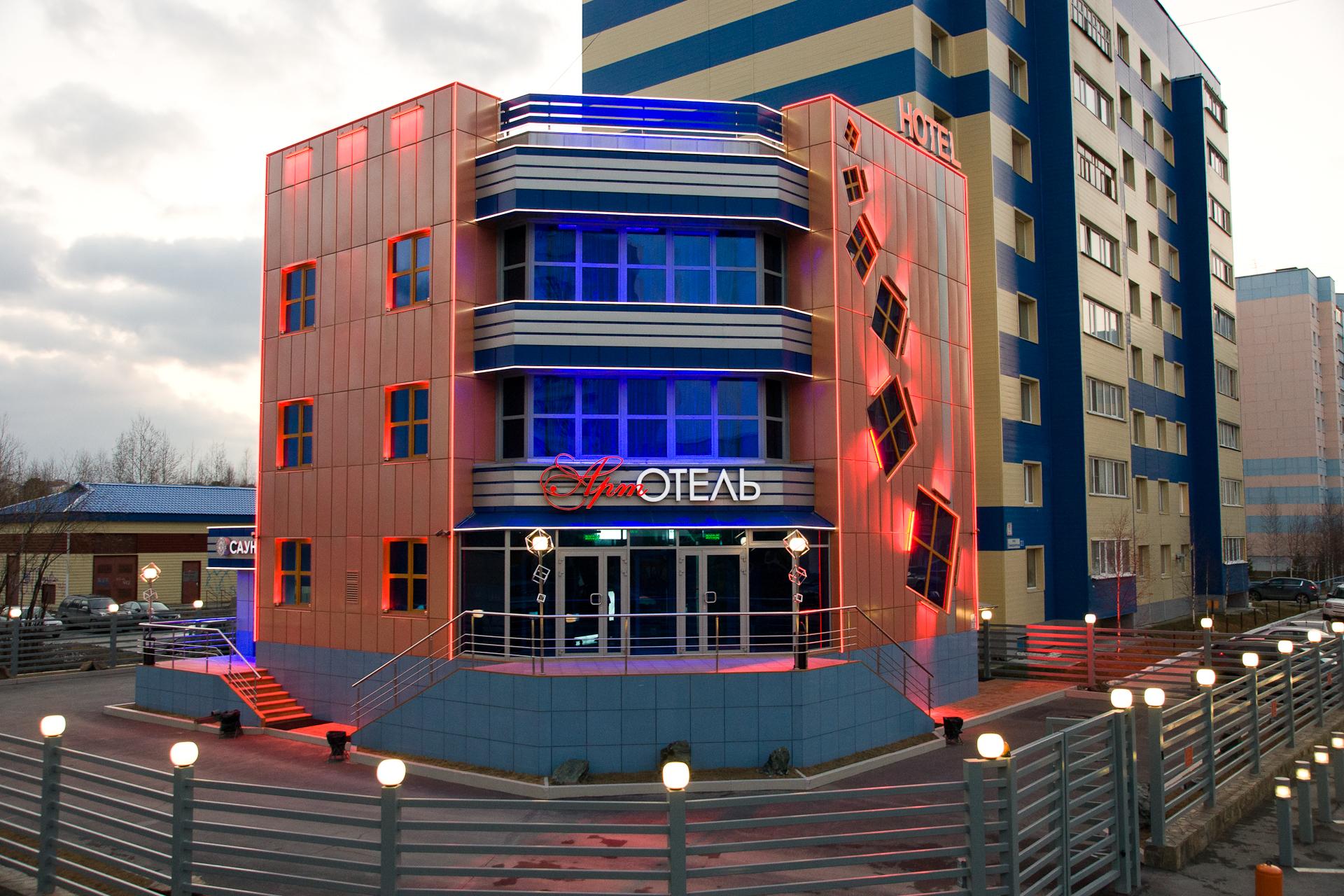 Фото Арт-отель