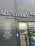 AD studio (selo Dmitriyevka, Traktovaya ulitsa, 2/4) ، صالون حلاقة