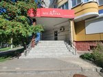 Milavitsa (Kovalenko Street, 23) ، متجر بيع الملابس الداخلية وملابس السباحة