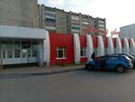 Снгб, банкомат (Mira Avenue, 30), cajero automático
