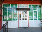 Abad Farm (Pushkin Street, 29/1), pharmacy