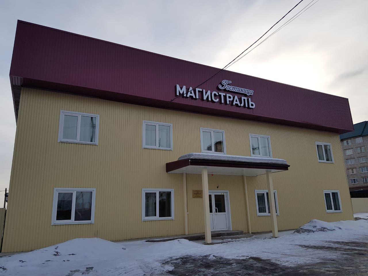 Фото Магистраль