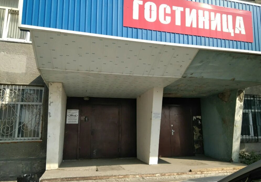 Фото отеля 3