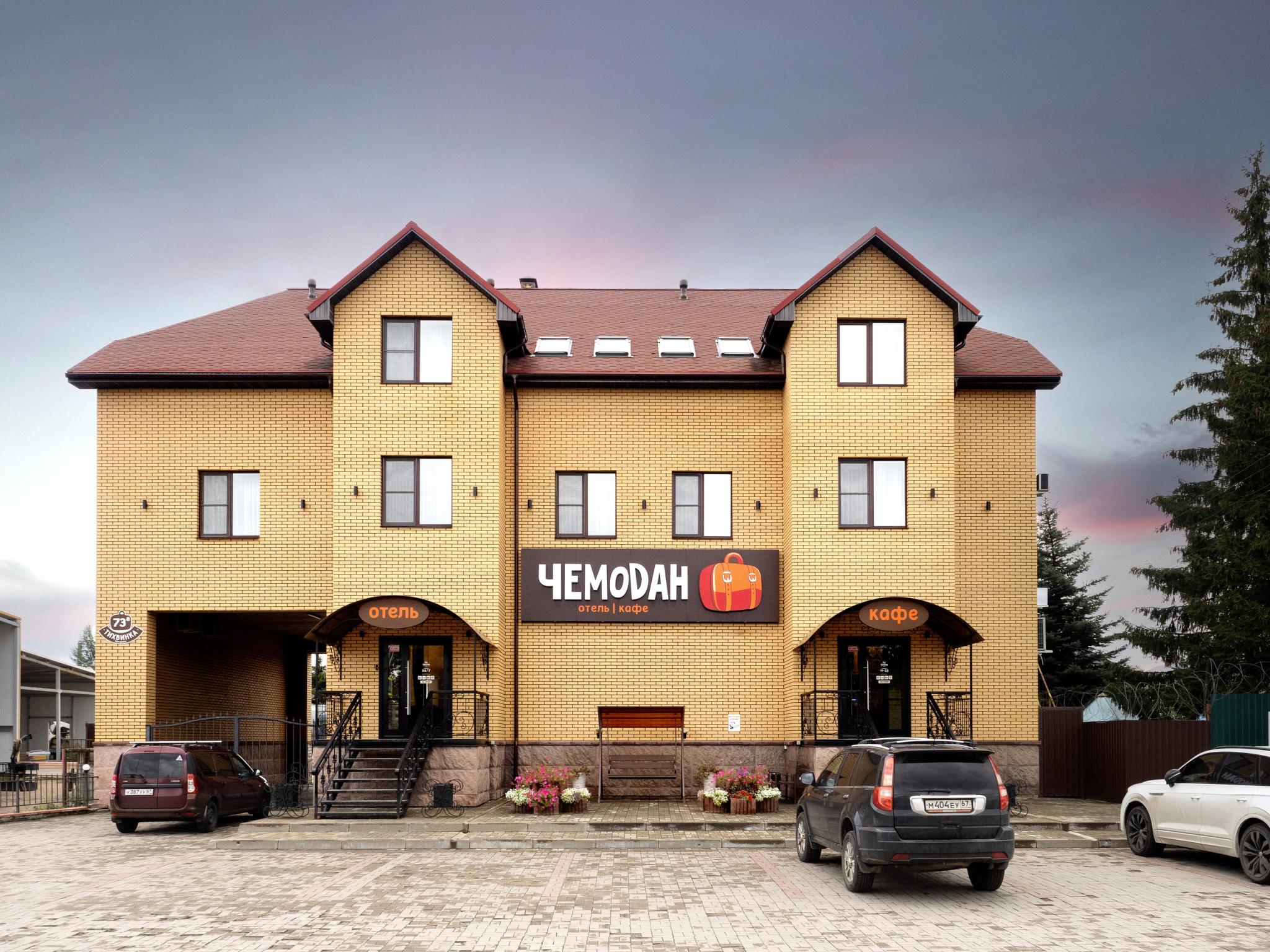 Фото Чемодан