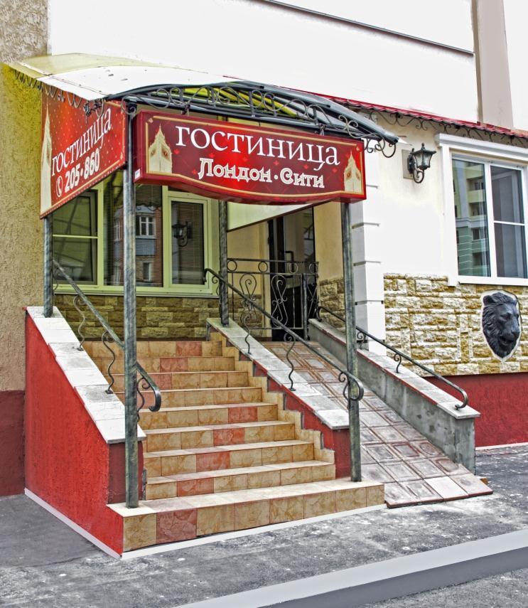 Фото Лондон Сити