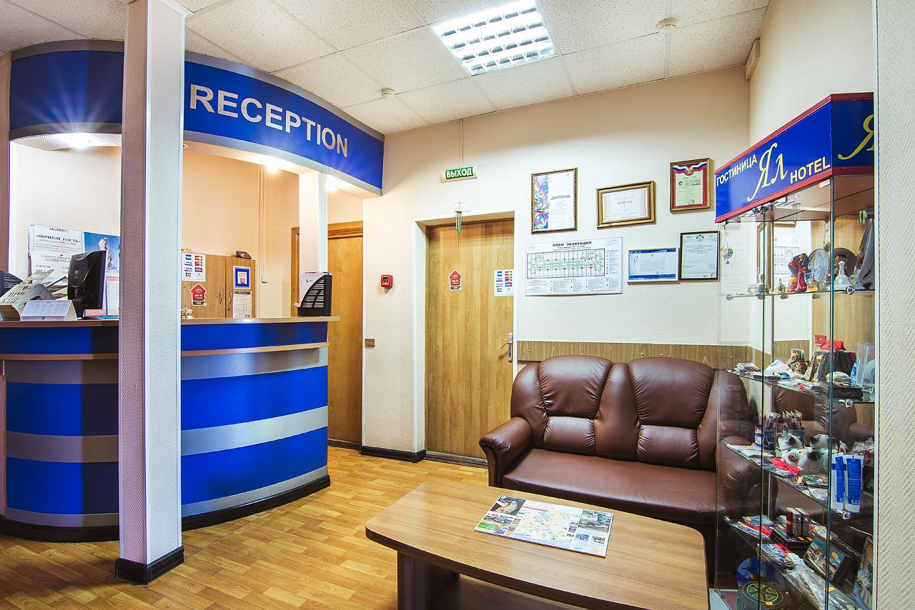 Фото Ял на Оренбургском