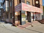Atelye po poshivu odezhdy (ulitsa Kirova, 5) ، محل خياطة
