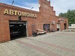 Avtojýý (Nursultan Nazarbaev Avenue, 106), lavado de coches