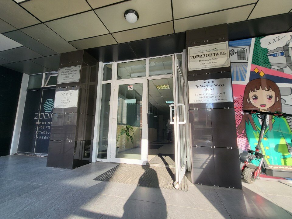 Фото Golden Tiger