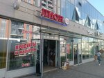 Lion (Revolyutsii Street, 24), alcoholic beverages