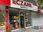 Sahika Pharmacy (Ankara Province, Cankaya District, Bulbulderesi Avenue, 76A), farmacia