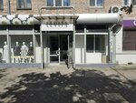 LEVITA (Krasnoarmeyskiy Avenue, 34), stretching