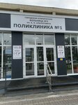Городская клиническая больница № 3 им. Б. И. Альперовича, отделение ультразвуковой диагностики (Nakhimova Street, 3), department of the hospital