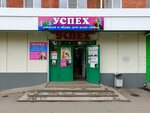 Magazin radiotovarov Radio-mir (ulitsa 40 let Oktyabrya, 21), spare parts and accessories for home appliances