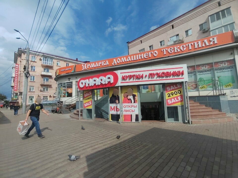 Outerwear shop O'Hara, Omsk, photo