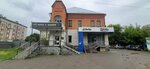 Бровки (Ozyornaya ulitsa, 6Б), beauty salon