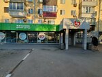 5Post (Oktyabrskaya Street, 81), servicio postamat