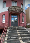 Студия косметологии Ольги Канавиной (Baturina Street, 27), cosmetology