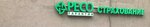 Купля Продажа Про (prospekt Stroiteley, 58А), car insurance