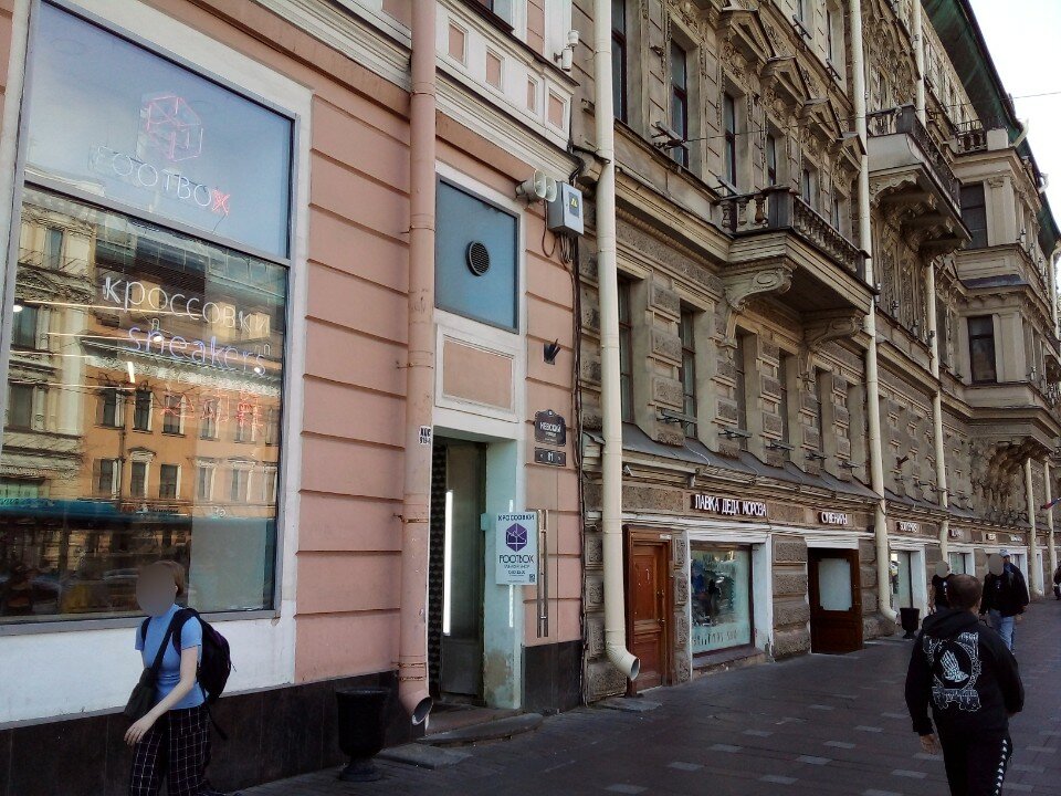 Фото Mayakovsky rooms